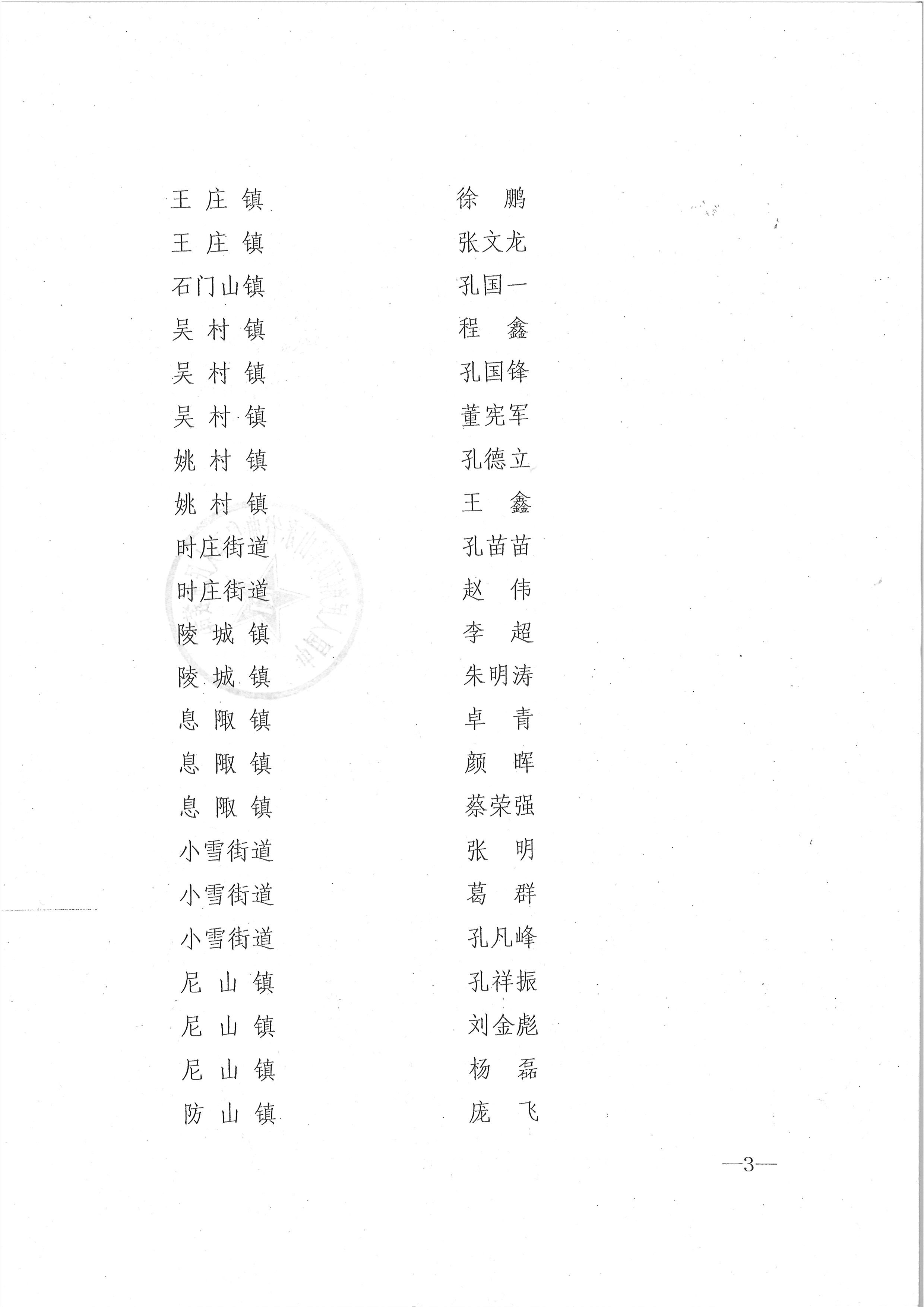 20201225083328_001.jpg