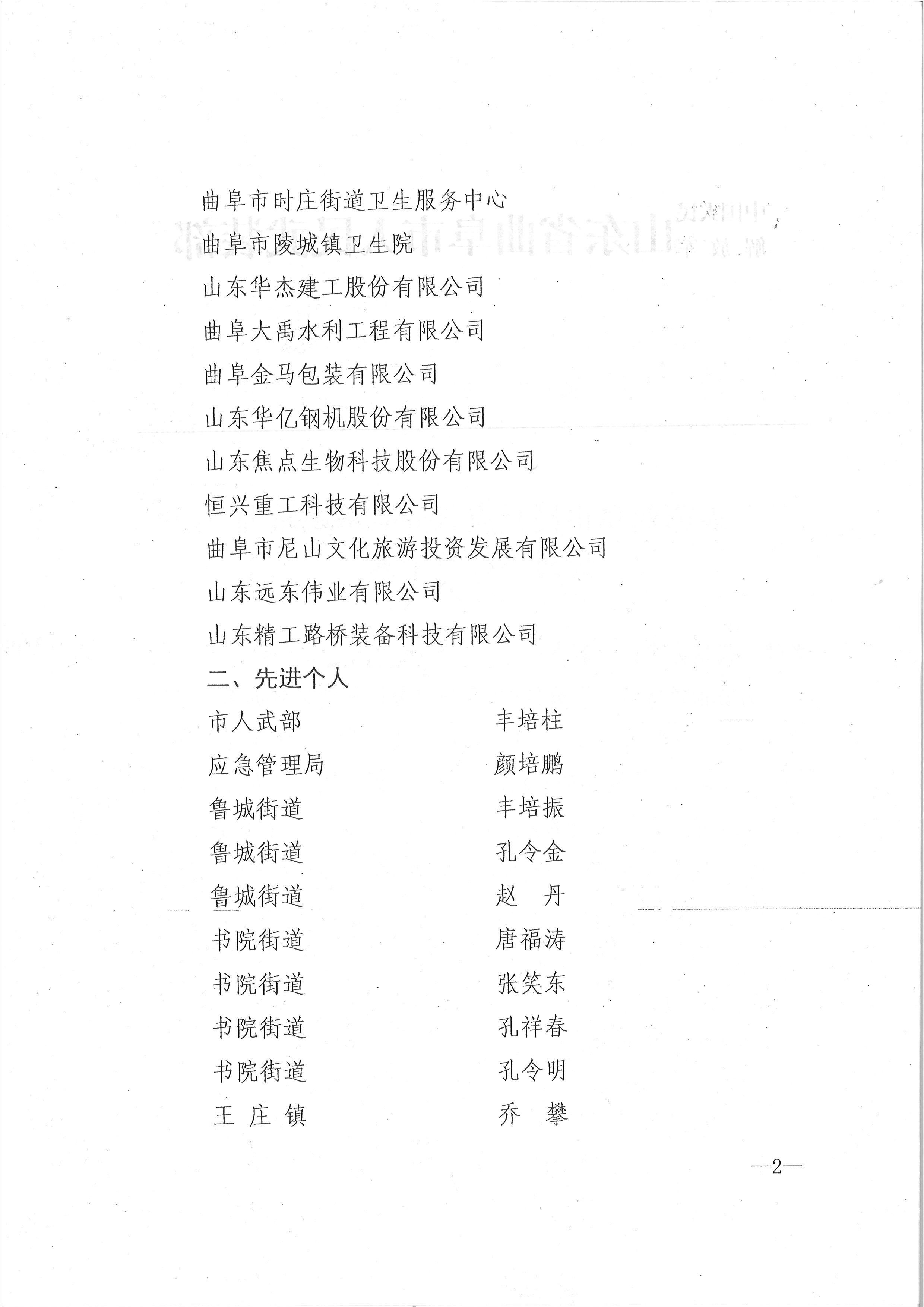 20201225083303_001.jpg